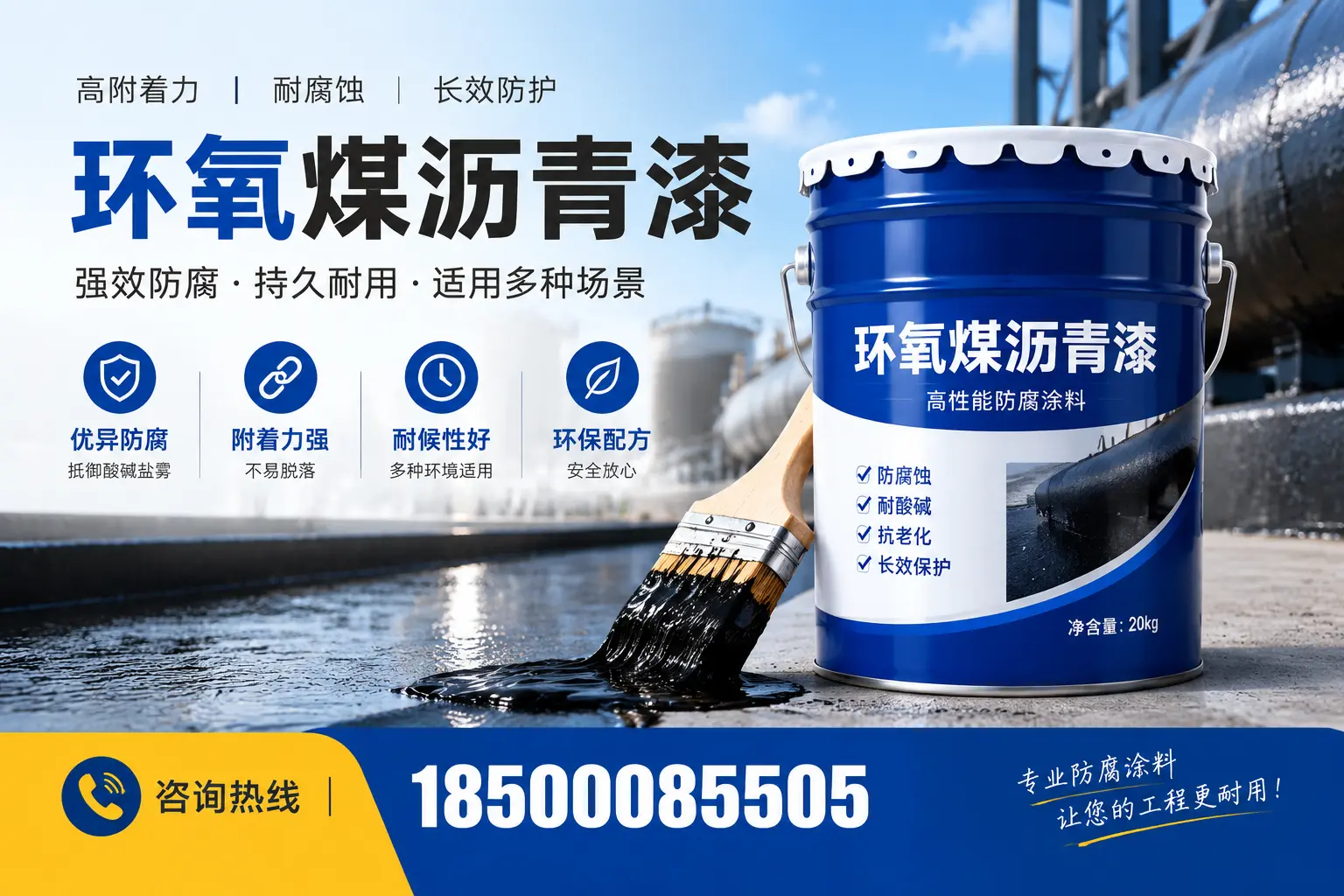 环氧煤沥青漆与其他漆类的比较，泉州用户的选择依据